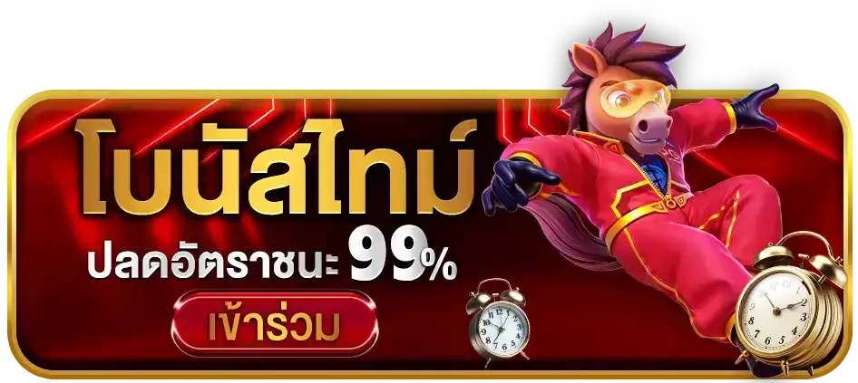 wingvip88 bonus