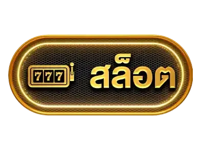 สล็อตwingvip88