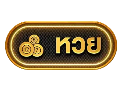 wingvip88หวย